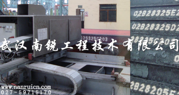 板坯噴號(hào)機(jī)，連鑄機(jī)噴印機(jī)，連鑄自動(dòng)噴印機(jī)