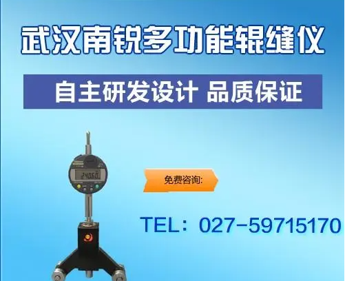 簡(jiǎn)述板坯錐度儀檢定規(guī)程